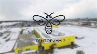 Завод TENTORIUM RULAND: работаем для Вас всегда!