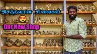 அற்புதமான சிலைகள், New collection , திருக்கச்சி , Thirukachi Handicrafts