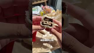 中華老式糕點永遠的神#中式糕點 #多多平價零食 #美食vlog #糕點 #點心