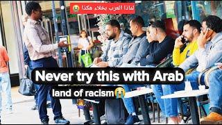 I tested Arab to see if they are kind, but the result will shock you.ليش العرب هيك؟