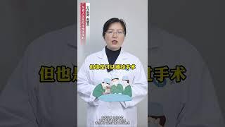 #医学科普 #男性 #女性 #妇科知识科普 #硬核健康科普行动