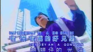 zhuang xue zhong(hokkien song)