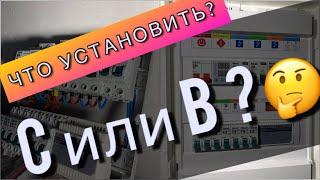 Замер ожидаемого тока короткого замыкания. Петля фаза-ноль. Метод вольтметра амперметра.