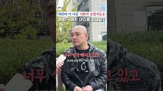 한국을 떠나 캐나다로 이민을 간 이유