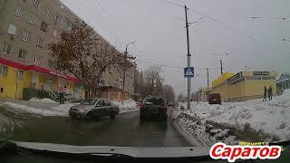 Саратов ул Гвардейская, Молодёжный проезд 30 01 2021