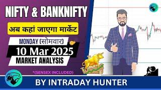 Nifty & Bank nifty | SENSEX Analysis | Prediction For 10 MAR 2025