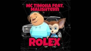 MC TIMOHA feat. MALISHTERN (трэк, 2020)