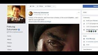 Big B 2 - Bilal is Back || Celebrities Reaction in FB || Mammootty - Amal Neerad Team