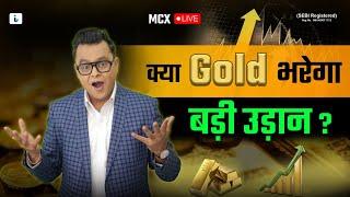 Mcx Live Trading | Commodity Market Target for 17.07.24 | Crude Oil,Natural Gas,Gold,Silver & Copper