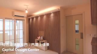 130[公屋翻新系列]油麗邨 400實尺單位(兩房一廳)-首都設計中心-Capital Design Center