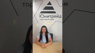 Отзыв от клиента, которые приехали заказать ткань и взять образцы  #обзор #образцы #текстиль #скидки