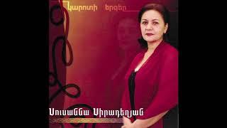 Sousanna Siradeghyan - Ade jan (Armenian folk song)