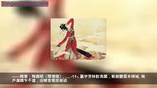 極寫美人之美的詩文佳句精選一十八篇