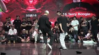 Nikki Pop VS Terry Boogie 王炎 | Popping Battle 32-16 | TOP World Final 2024