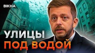 Люди БЕГУТ с ГОРОДОВ  Такого НИКОГДА НЕ БЫЛО! ЕВРОПА ЖДЕТ НОВЫХ ПАВОДКОВ @dwrussian