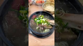 비싼거 먹는 국밥충 #동남집 #점메추 #갈비탕 #혼밥 #먹방 #일상 #shorts