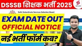 DSSSB Exam Date 2025 Out | DSSSB TGT & PGT Vacancy 2025 Update | DSSSB Exam 2025 | DH Sir