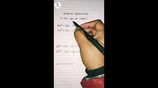 Quadratic Equation Questions Solver Tricks for SBI Clerk / PO | Just in 1 Second  | Maths Tricks