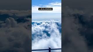 KALSUBAI TREK ️ (Everest of Maharashtra) #shorts #youtubeshorts #trekking #travelvlog