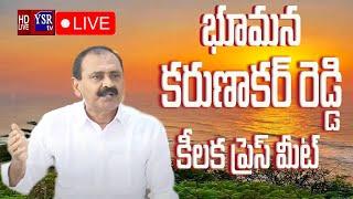 LIVE: Former TTD Chairman & Party State Official Spokesperson Bhumana Karunakar Reddy Press Meet