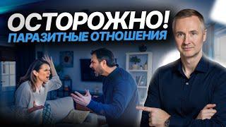 ЧТО МЕШАЕТ СТРОИТЬ КРЕПКИЕ ОТНОШЕНИЯ