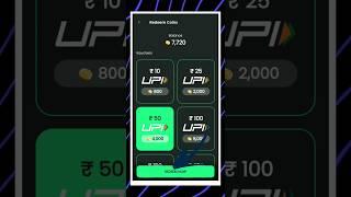 New Gaming Earning App 2025 | Earn Daily ₹194 Paytm Cash Without Investment |#earningapp Cash Romeo