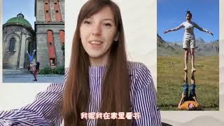 空闲时间乌克兰人做什么？