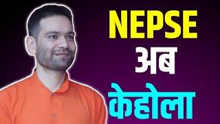 Nepse गफ With Jay Sambhu | Nepse Analysis With Ajay Thapa