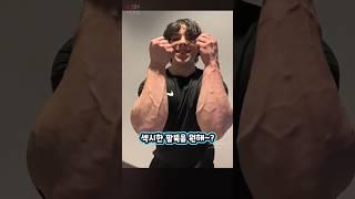 ‘전완근’ 키우기 가장 쉽고 효과적인 4가지