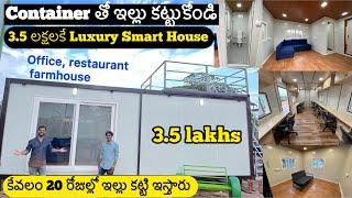 Biggest container house manufacturer in Hyderabad Luxury Smart House at 3.5 lakhs | nagarjuna prefab