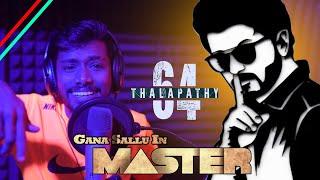 MASTER THALAPATHY VIJAY SONG | OFFICIAL | GANA SALLU | 8838336026 | GANA SALLU MEDIA