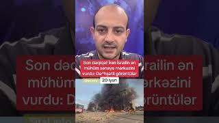Son dəqiqə! İran İsrailin ən mühüm sənaye mərkəzini vurdu: Də*şətli görüntülər