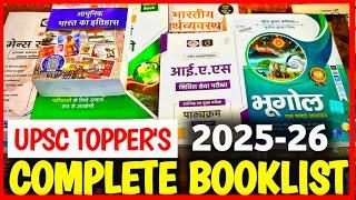 Upsc के लिए सबसे सर्वश्रेष्ठ  किताबें || Most important Books for Upsc || Upsc Complete Booklist