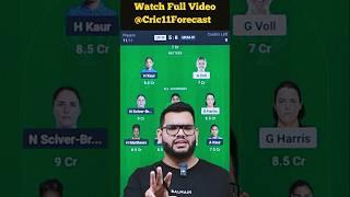 UP-W vs MI-W Dream11 Prediction #dream11prediction #dream11team #dream11 #cric11forecast