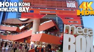  Hong Kong Mall Tour ! MEGA BOX Shopping Mall Kowloon bay Hong Kong  | 4k HDR #hongkong