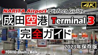 【4K】JAPAN NARITA International Airport Terminal3 guide