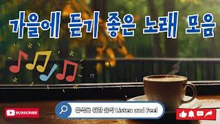 최유나 카페뮤직 48곡7080 카페뮤직컬렉션 조용한 겨울, 커피음악으로 가득한 따뜻한 순간들