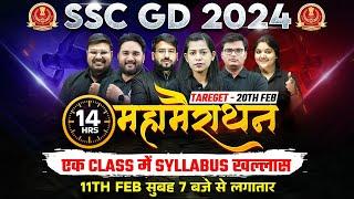 SSC GD 2024 Maha Marathon 2024 | Marathon For SSC GD 2024 | SSC GD Marathon Class 2024 | SSC Wallah