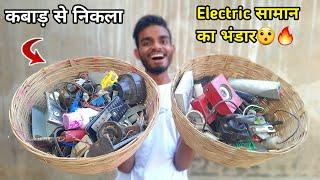 कबाड़ से निकला खज़ाना  | Old Components | AK technical amrit