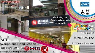 MTR Wong Chuk Hang Station (Lift tour start!)