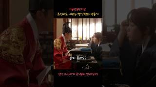 조선에도 내리는 빨간펜의 빗줄기