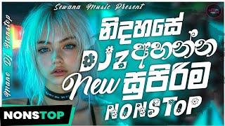 බූට් සින්දු සෙට් එකක් හිතට වදින්නම | New Sinhala Boot Songs Dj Nonstop | Sewana Music Boot Songs