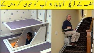 Amazing Space Saving Furniture Ideas | Asif Ali TV