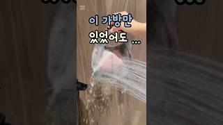 이 가방만 있었어도...#여름휴가준비 #방수가방 #여행꿀팁 #물놀이필수템 #가방추천