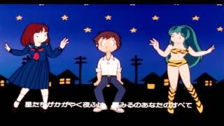 Urusei Yatsura - Opening 1 - Blu-Ray - Re-mastered [HD] [CC]