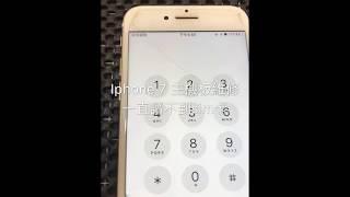 IPHONE7明明有繳電話費,但SIM卡一直讀不到,一直沒有服務,一直在搜尋中,主機板維修