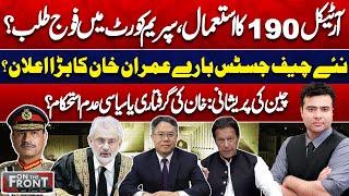 Imran Khan's Big Announcement About New CJ? Pak Army Summon in SC | On The Front With Kamran Shahid