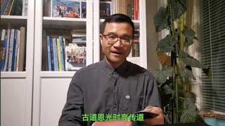 分别善恶树是坏的么？如果不是，那什么才是罪-坏的、导致了人类堕落？