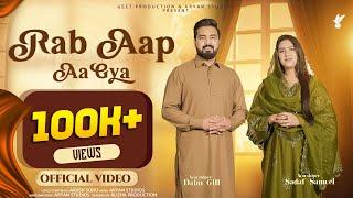 RAB AAP AAGYA (Official Video) || Akash Sonu || Daim Gill || Sadaf Samuel || New Christmas Geet 2024