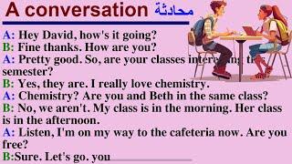 محادثة باللغة الإنجليزية   A conversation in English